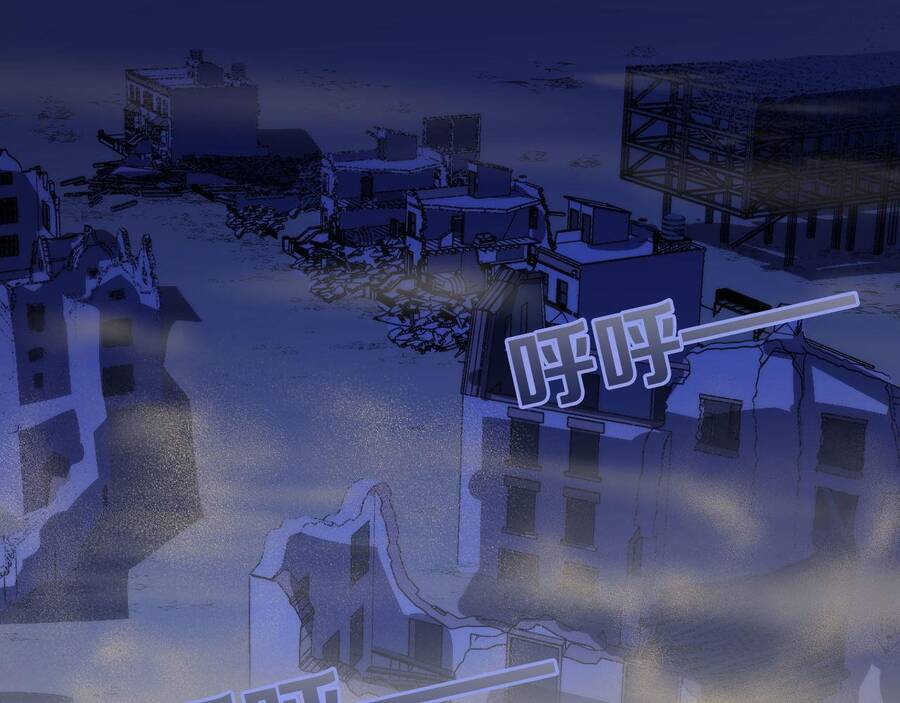 Trở Thành Thần Chủ Cthulhu Chapter 81 - Trang 2