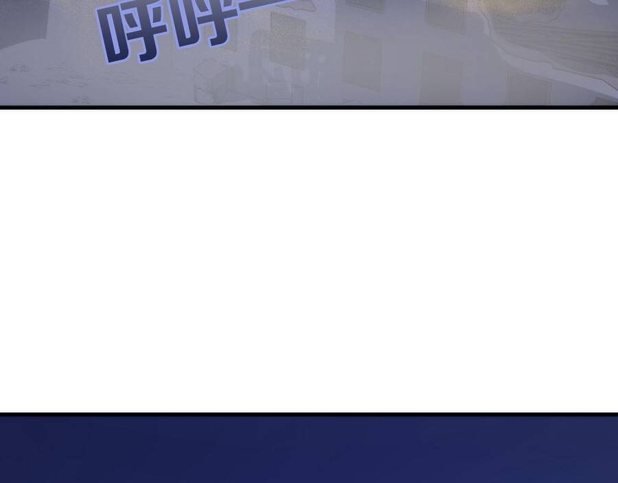 Trở Thành Thần Chủ Cthulhu Chapter 81 - Trang 2