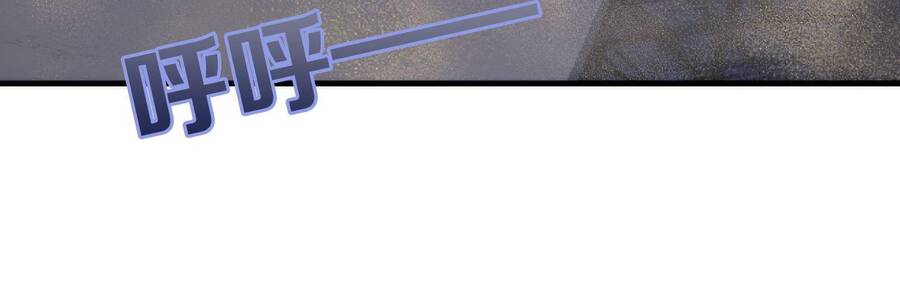 Trở Thành Thần Chủ Cthulhu Chapter 81 - Trang 2