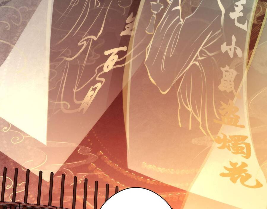 Trở Thành Thần Chủ Cthulhu Chapter 81 - Trang 2