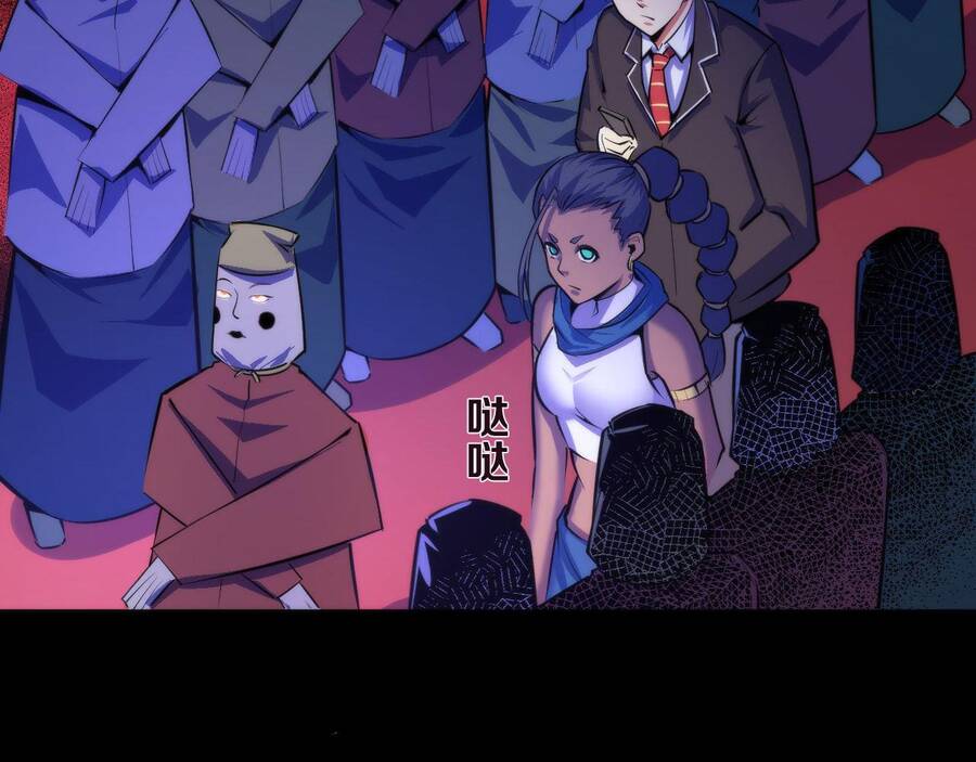 Trở Thành Thần Chủ Cthulhu Chapter 82 - Trang 2