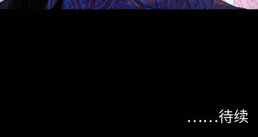 Trở Thành Thần Chủ Cthulhu Chapter 82 - Trang 2