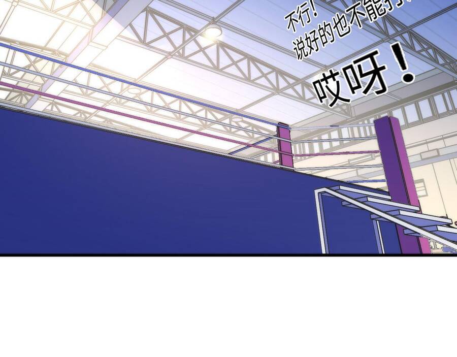 Trở Thành Thần Chủ Cthulhu Chapter 82 - Trang 2