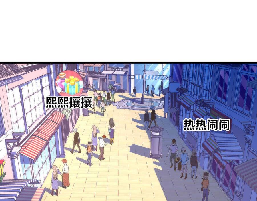 Trở Thành Thần Chủ Cthulhu Chapter 82 - Trang 2