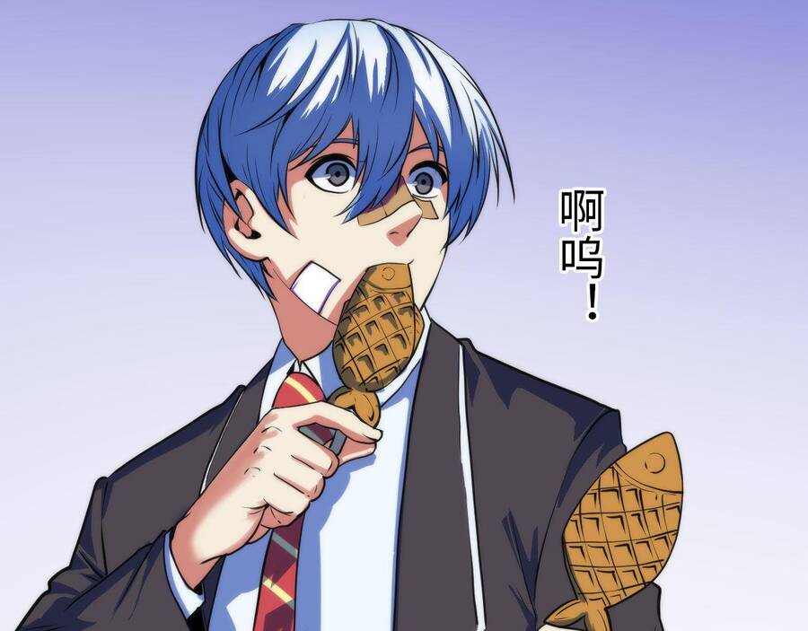 Trở Thành Thần Chủ Cthulhu Chapter 82 - Trang 2