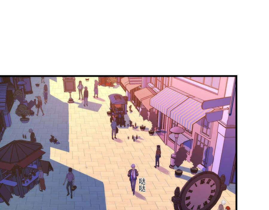 Trở Thành Thần Chủ Cthulhu Chapter 82 - Trang 2