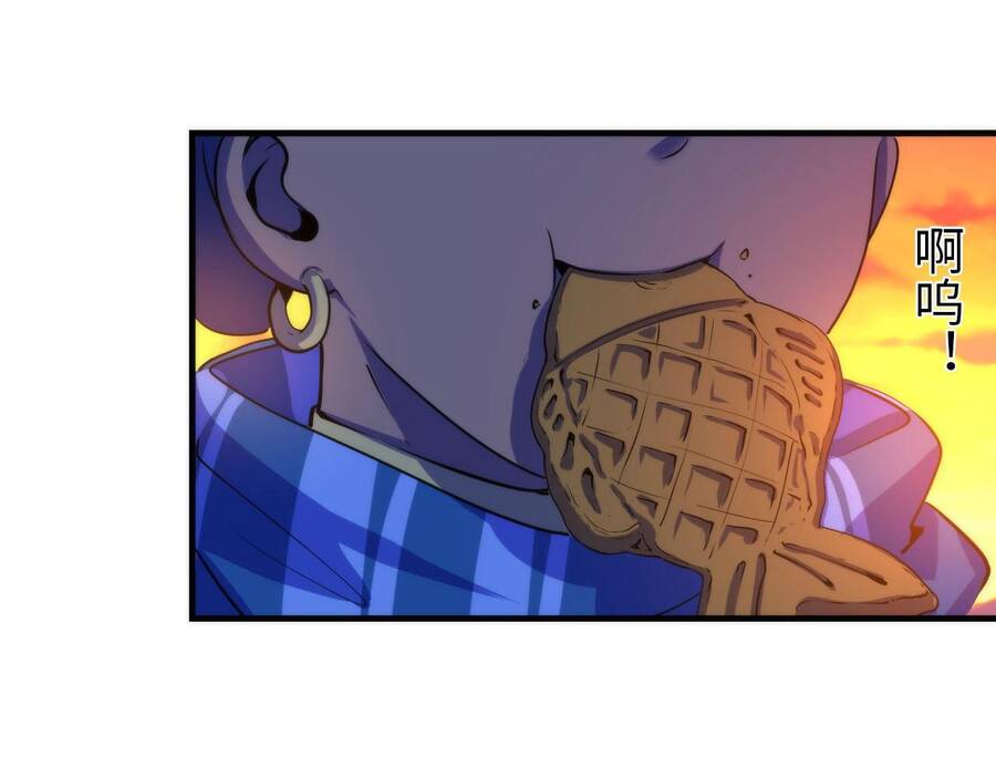 Trở Thành Thần Chủ Cthulhu Chapter 82 - Trang 2