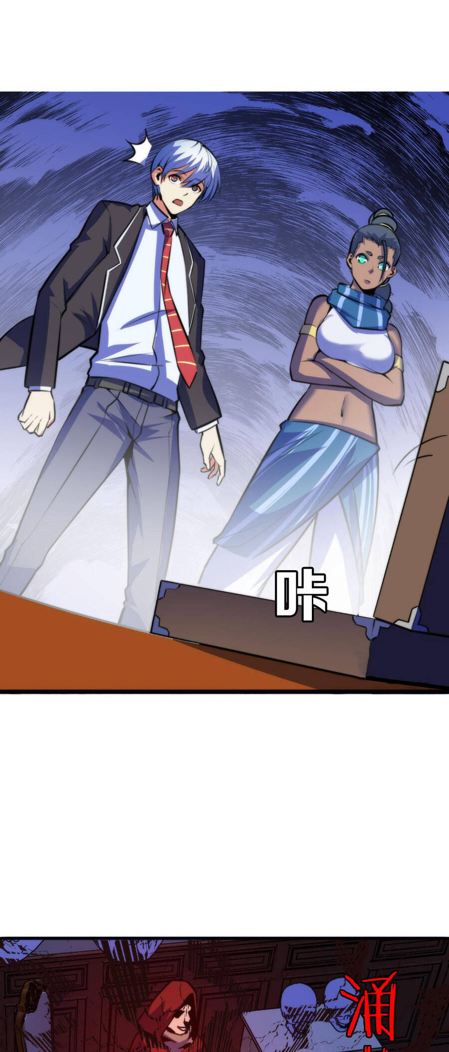 Trở Thành Thần Chủ Cthulhu Chapter 83 - Trang 2