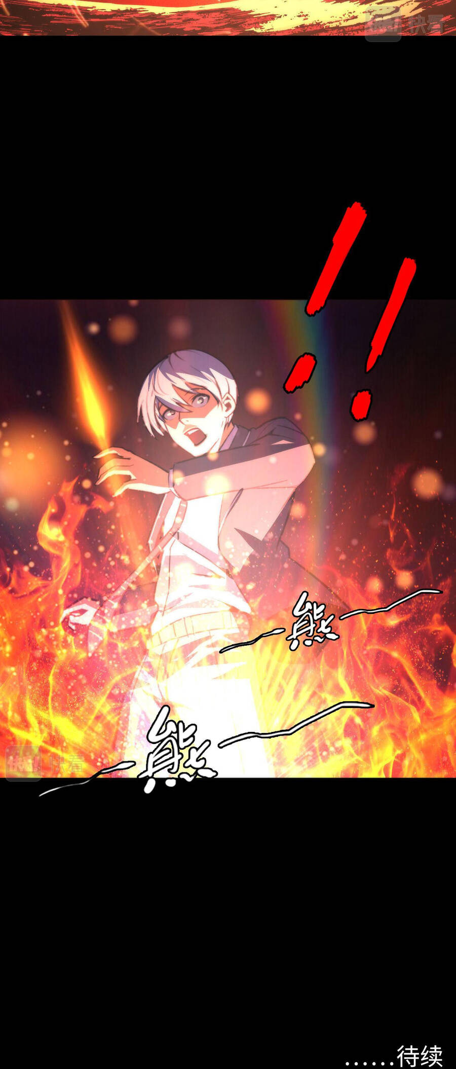 Trở Thành Thần Chủ Cthulhu Chapter 83 - Trang 2