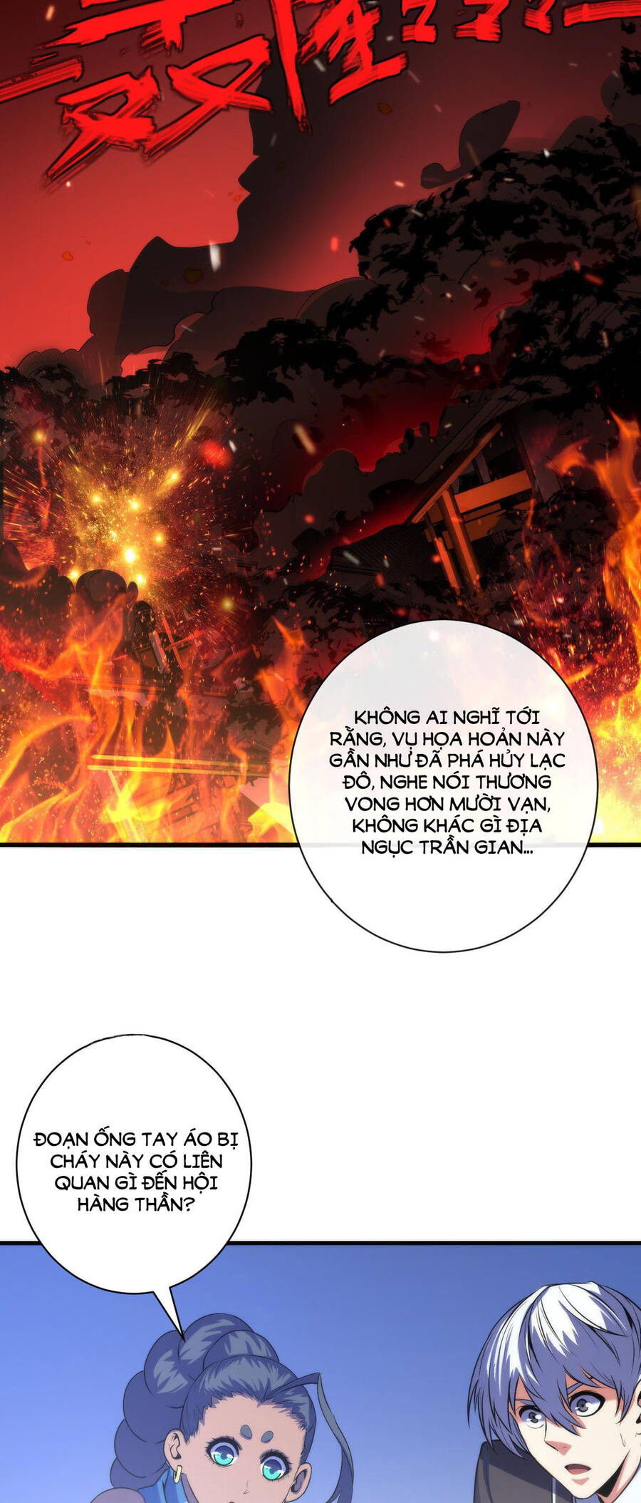 Trở Thành Thần Chủ Cthulhu Chapter 84 - Trang 2