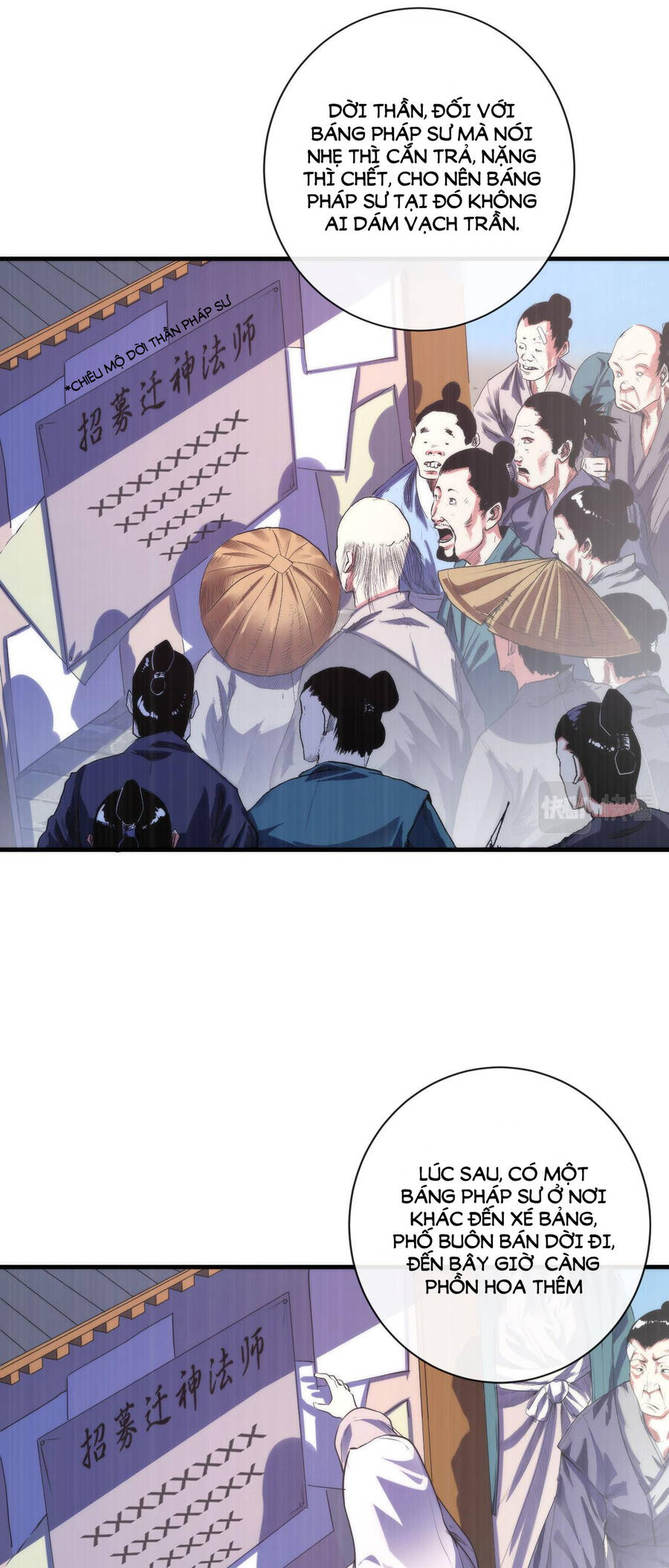 Trở Thành Thần Chủ Cthulhu Chapter 84 - Trang 2