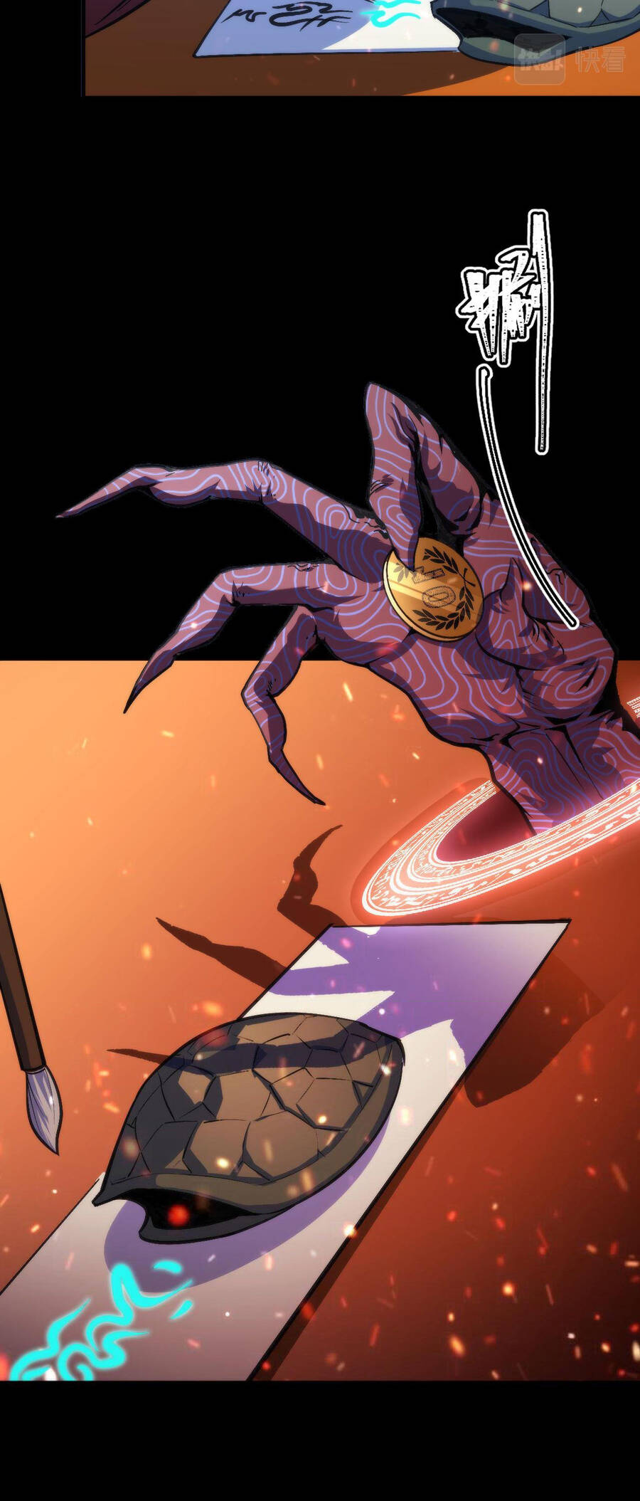 Trở Thành Thần Chủ Cthulhu Chapter 84 - Trang 2