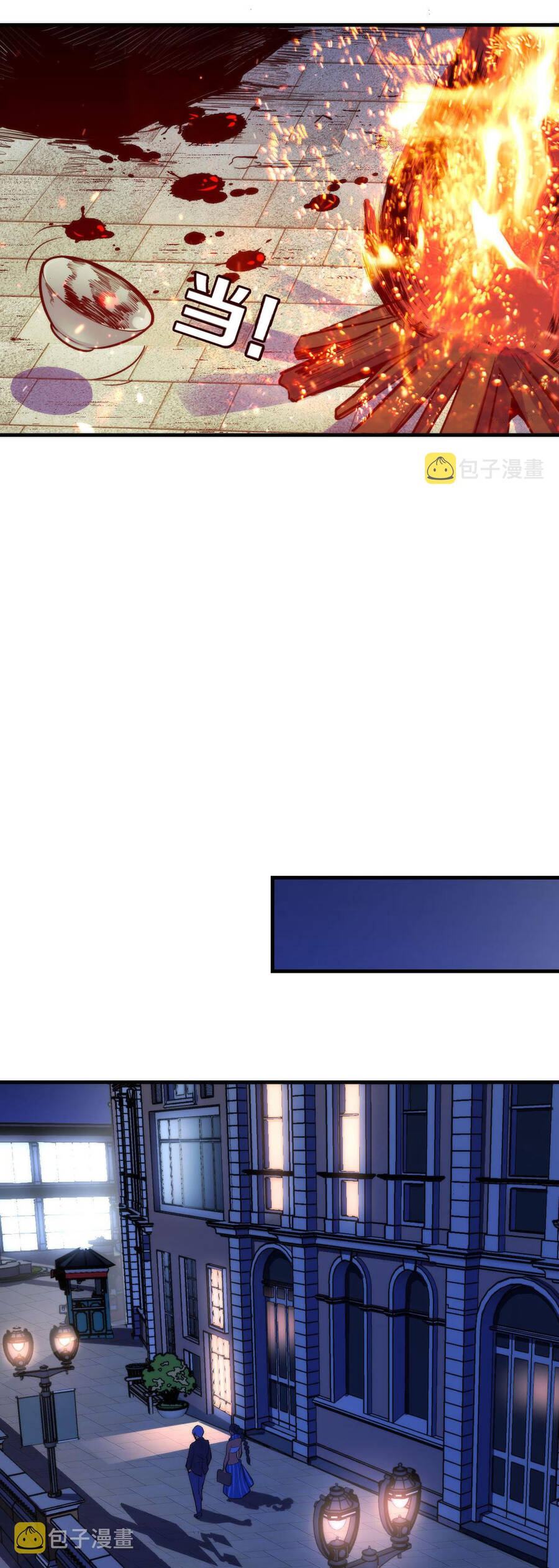 Trở Thành Thần Chủ Cthulhu Chapter 85 - Trang 2