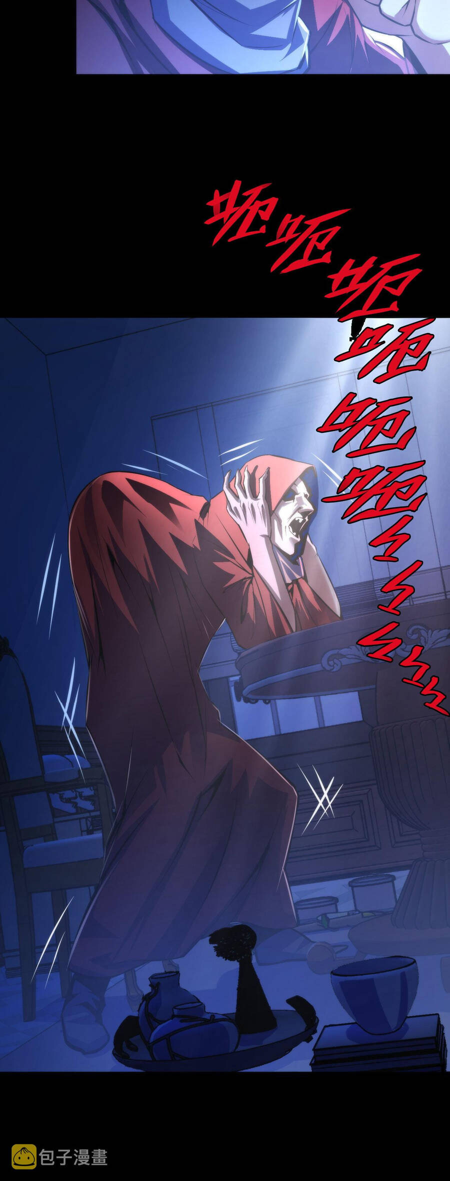 Trở Thành Thần Chủ Cthulhu Chapter 85 - Trang 2