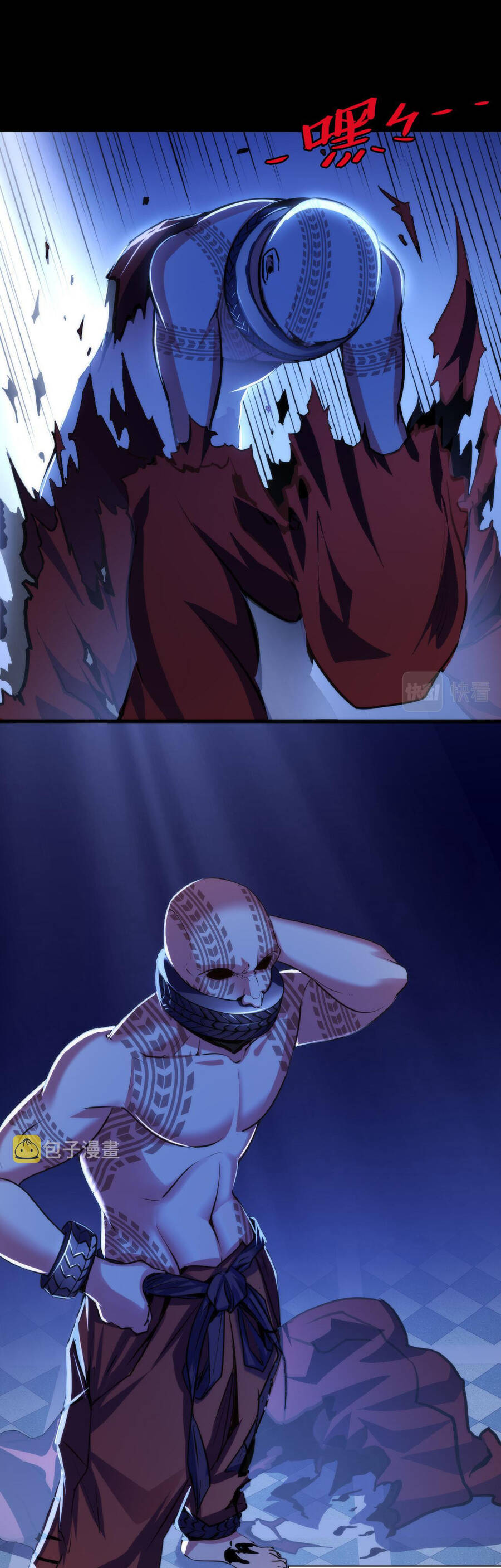 Trở Thành Thần Chủ Cthulhu Chapter 85 - Trang 2