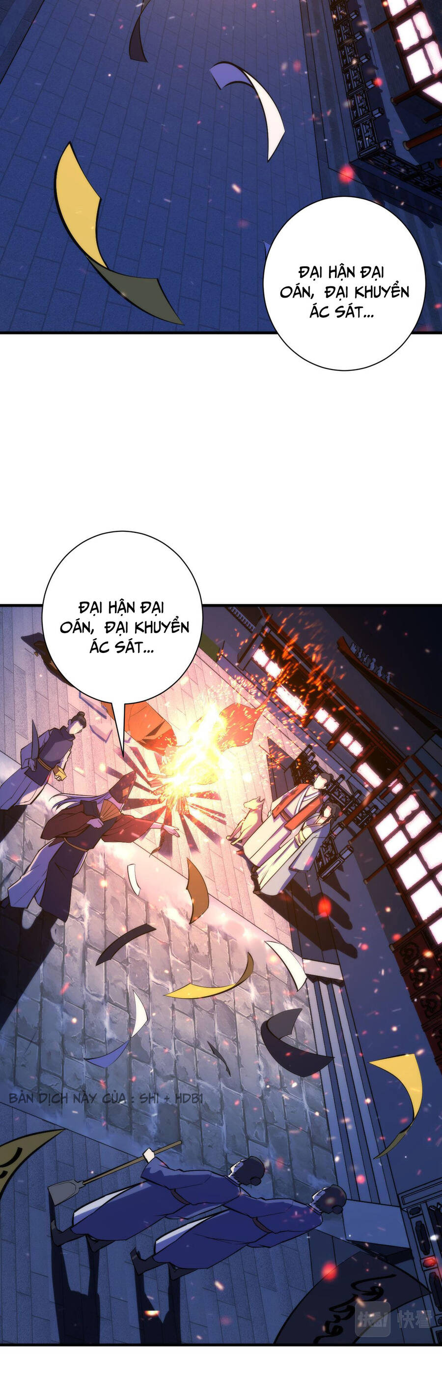 Trở Thành Thần Chủ Cthulhu Chapter 85 - Trang 2