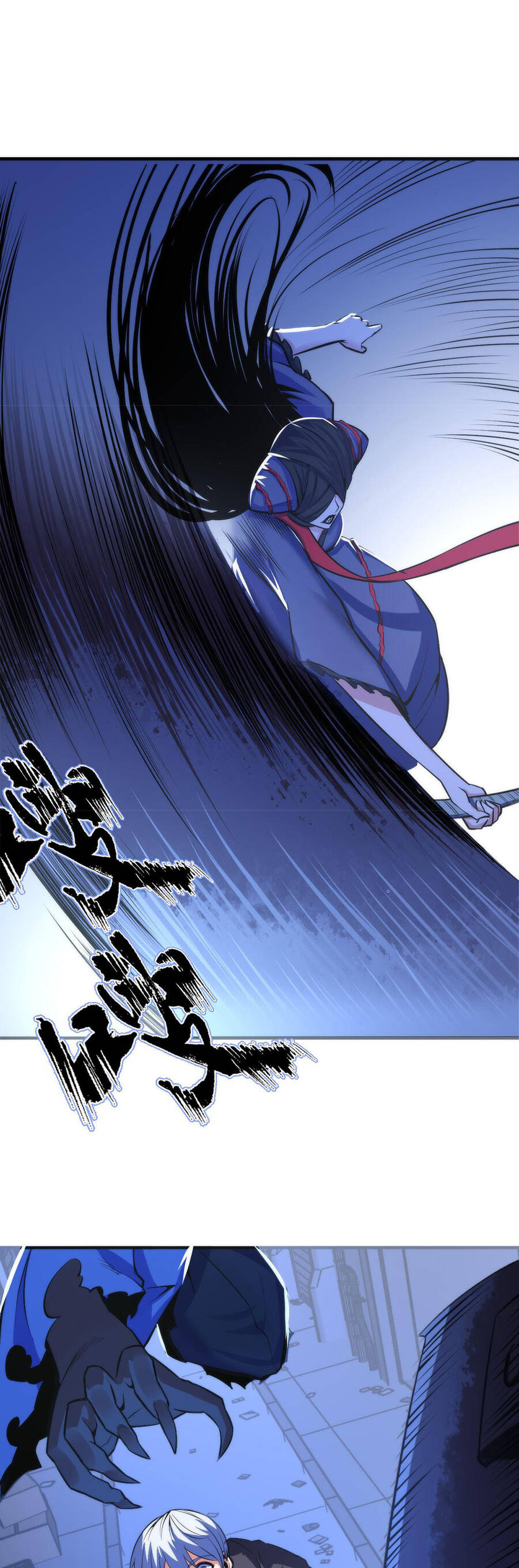 Trở Thành Thần Chủ Cthulhu Chapter 86 - Trang 2