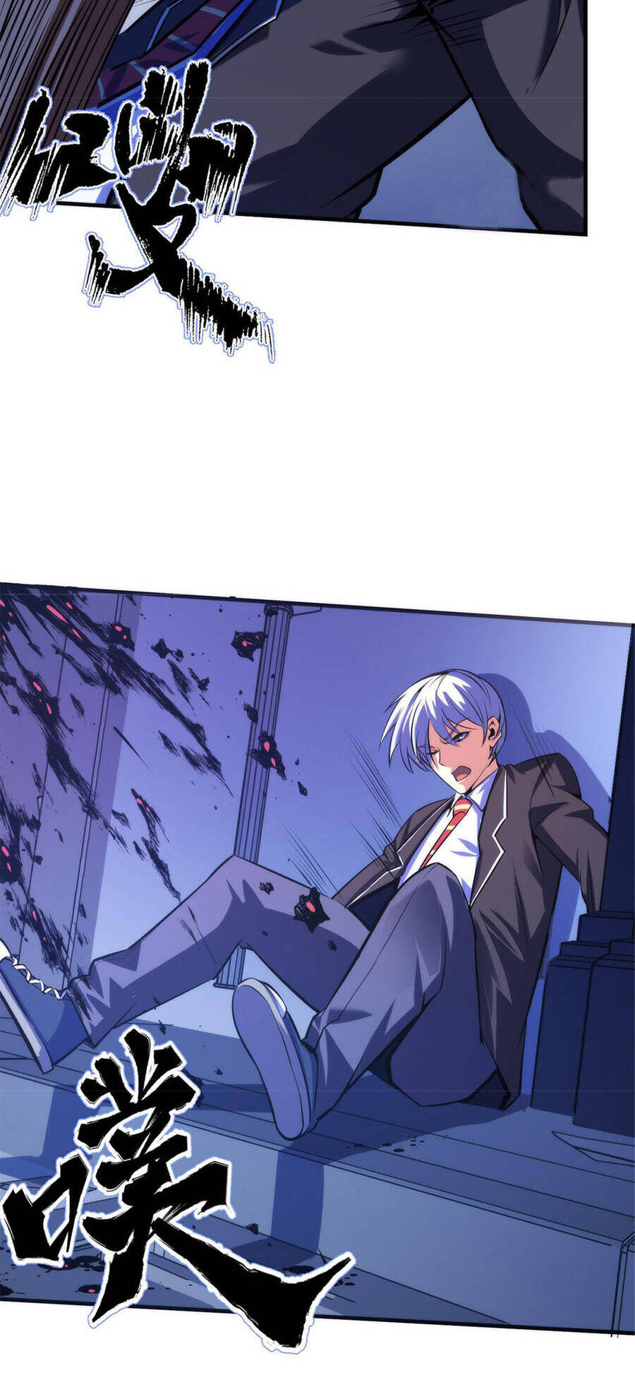 Trở Thành Thần Chủ Cthulhu Chapter 86 - Trang 2