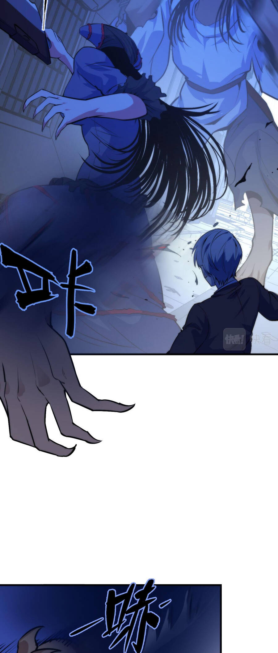 Trở Thành Thần Chủ Cthulhu Chapter 86 - Trang 2