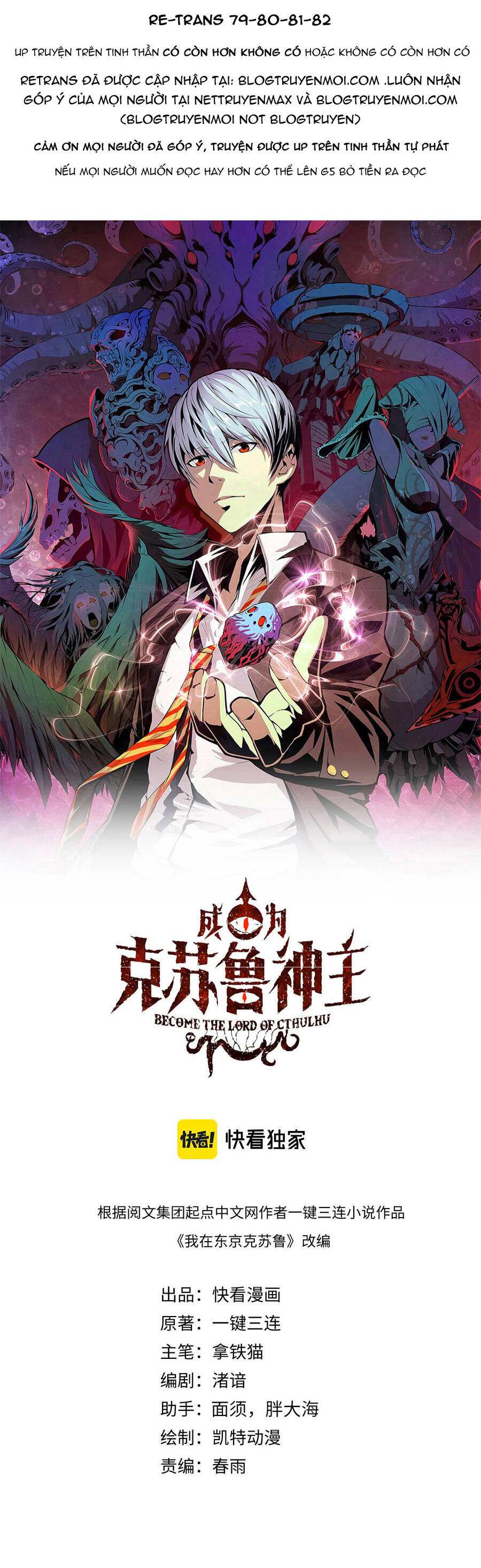 Trở Thành Thần Chủ Cthulhu Chapter 87 - Trang 2