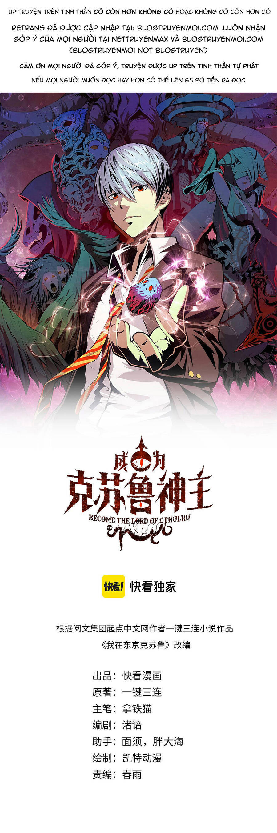 Trở Thành Thần Chủ Cthulhu Chapter 88 - Trang 2