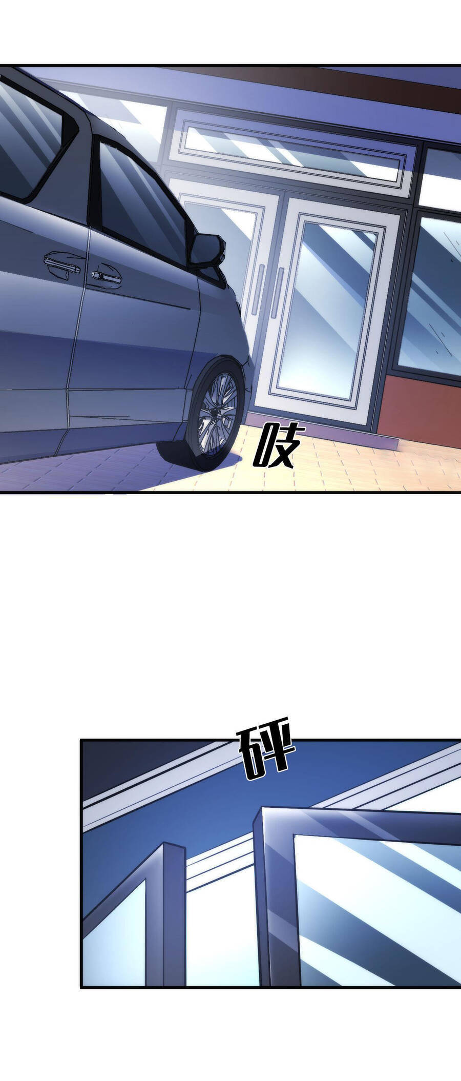 Trở Thành Thần Chủ Cthulhu Chapter 88 - Trang 2