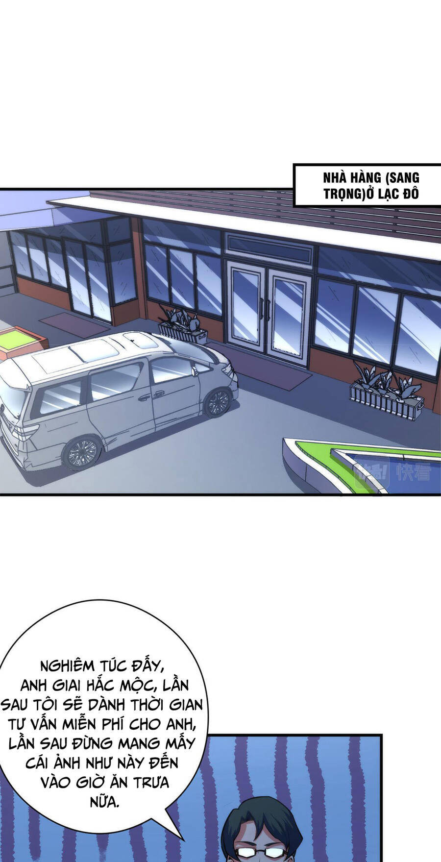 Trở Thành Thần Chủ Cthulhu Chapter 89 - Trang 2