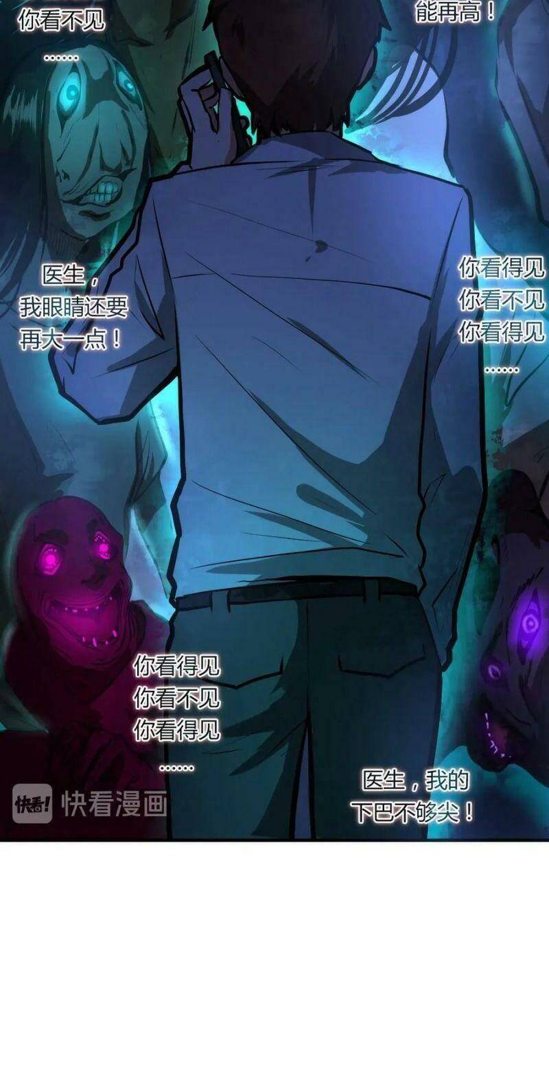 Trở Thành Thần Chủ Cthulhu Chapter 9 - Trang 2