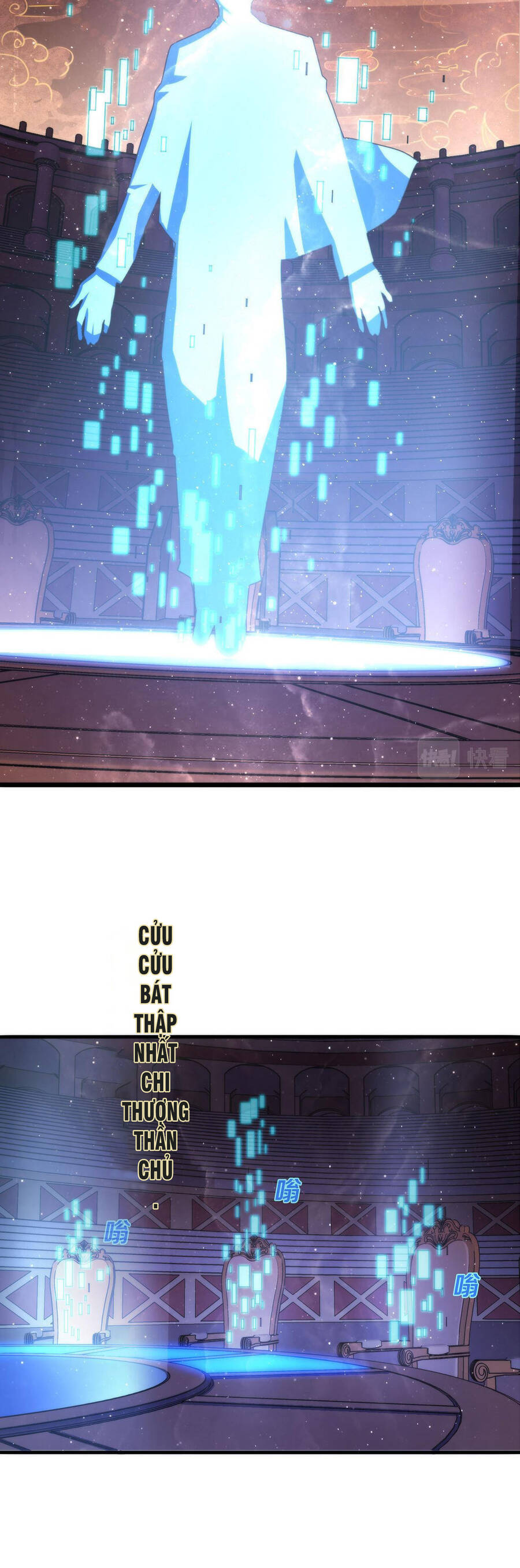 Trở Thành Thần Chủ Cthulhu Chapter 91 - Trang 2