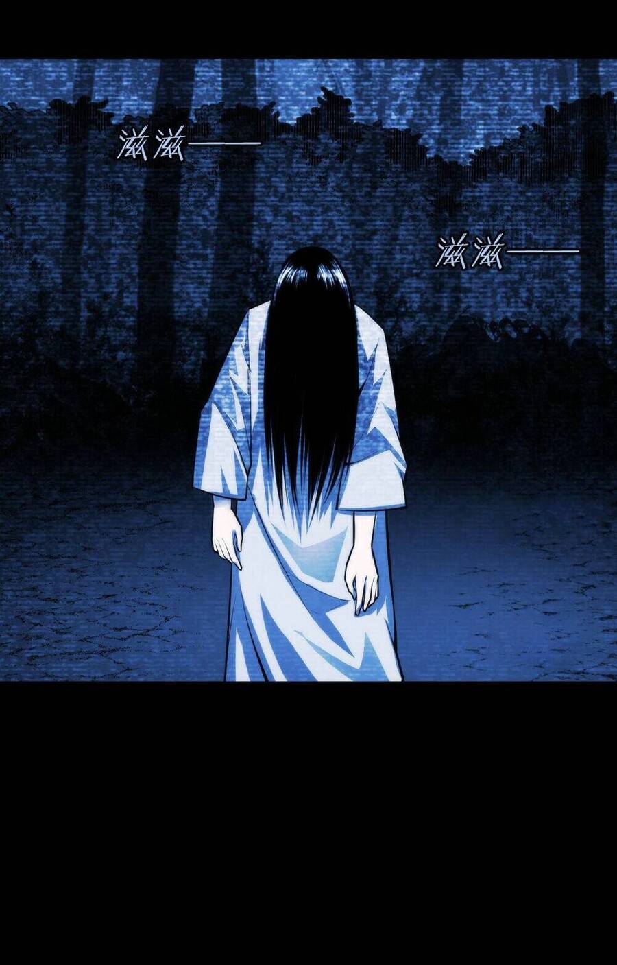 Trở Thành Thần Chủ Cthulhu Chapter 93 - Trang 2