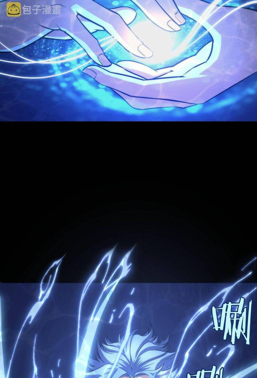 Trở Thành Thần Chủ Cthulhu Chapter 97 - Trang 2