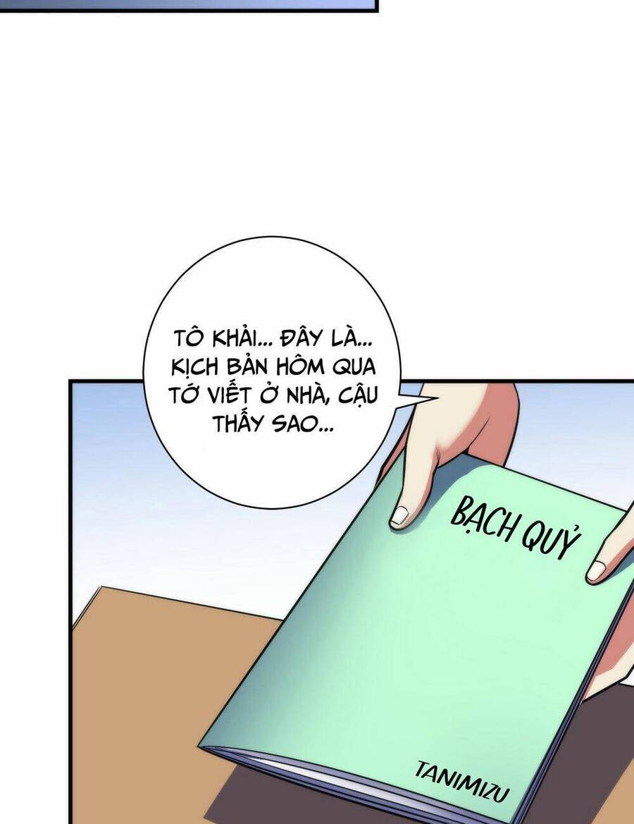 Trở Thành Thần Chủ Cthulhu Chapter 98 - Trang 2