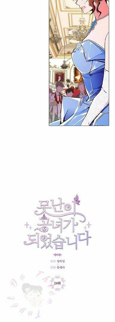 Trở Thành Tiểu Thư Xấu Xí Chapter 24 - Trang 2