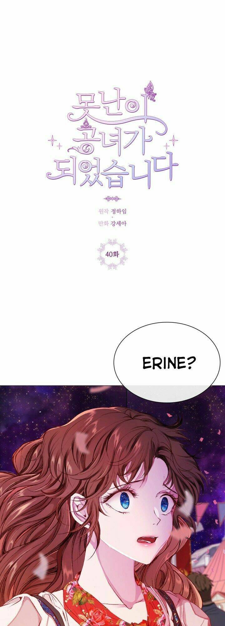 Trở Thành Tiểu Thư Xấu Xí Chapter 40 - Trang 2