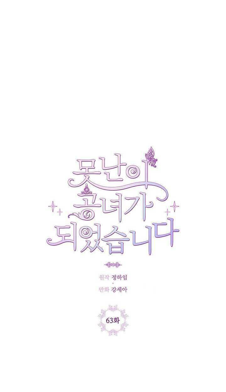 Trở Thành Tiểu Thư Xấu Xí Chapter 63 - Trang 2