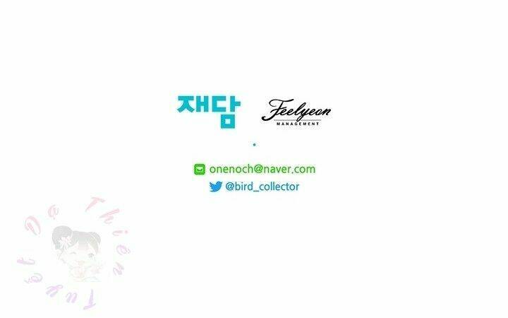 Trở Thành Tiểu Thư Xấu Xí Chapter 7 - Trang 2