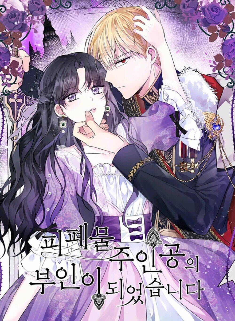 Trở Thành Vợ Của Nam Chính Phế Vật Chapter 3 - Trang 2