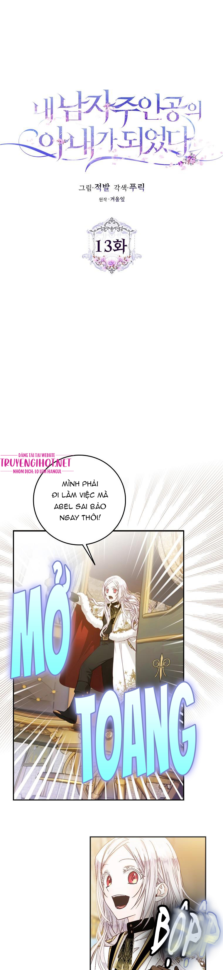 Trở Thành Vợ Của Nam Chính Tiểu Thuyết Chapter 13.1 - Trang 2