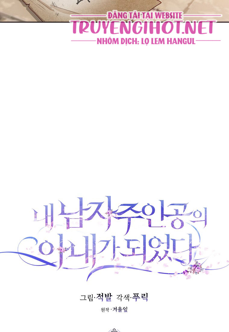 Trở Thành Vợ Của Nam Chính Tiểu Thuyết Chapter 14.1 - Trang 2