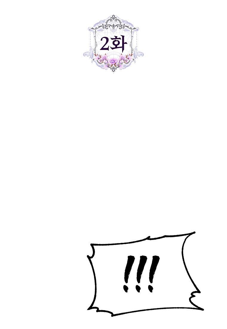 Trở Thành Vợ Của Nam Chính Tiểu Thuyết Chapter 2 - Trang 2