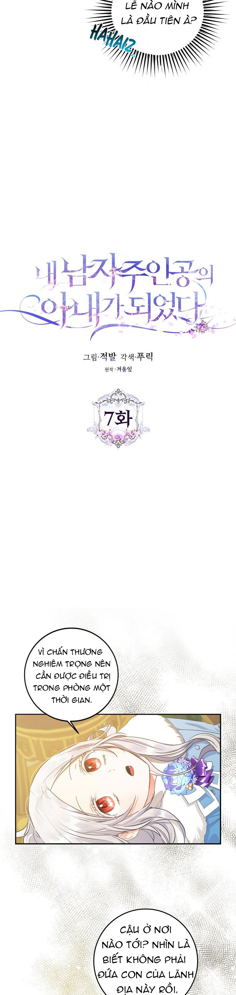 Trở Thành Vợ Của Nam Chính Tiểu Thuyết Chapter 7.1 - Trang 2
