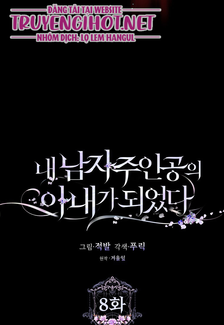 Trở Thành Vợ Của Nam Chính Tiểu Thuyết Chapter 8.1 - Trang 2