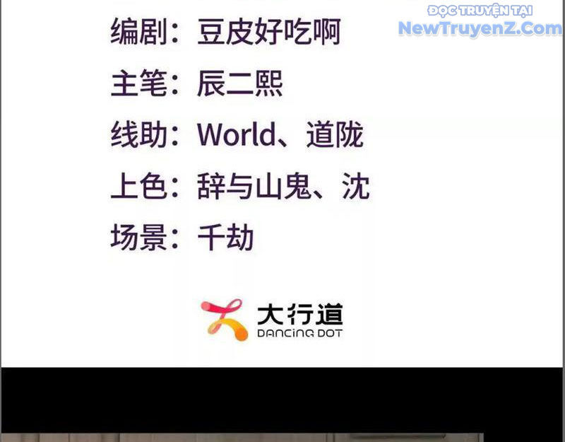 Trở ThàNh Vô ĐịCh BằNg Hệ ThốNg GiảM Giá Trị Chapter 28 - Trang 2