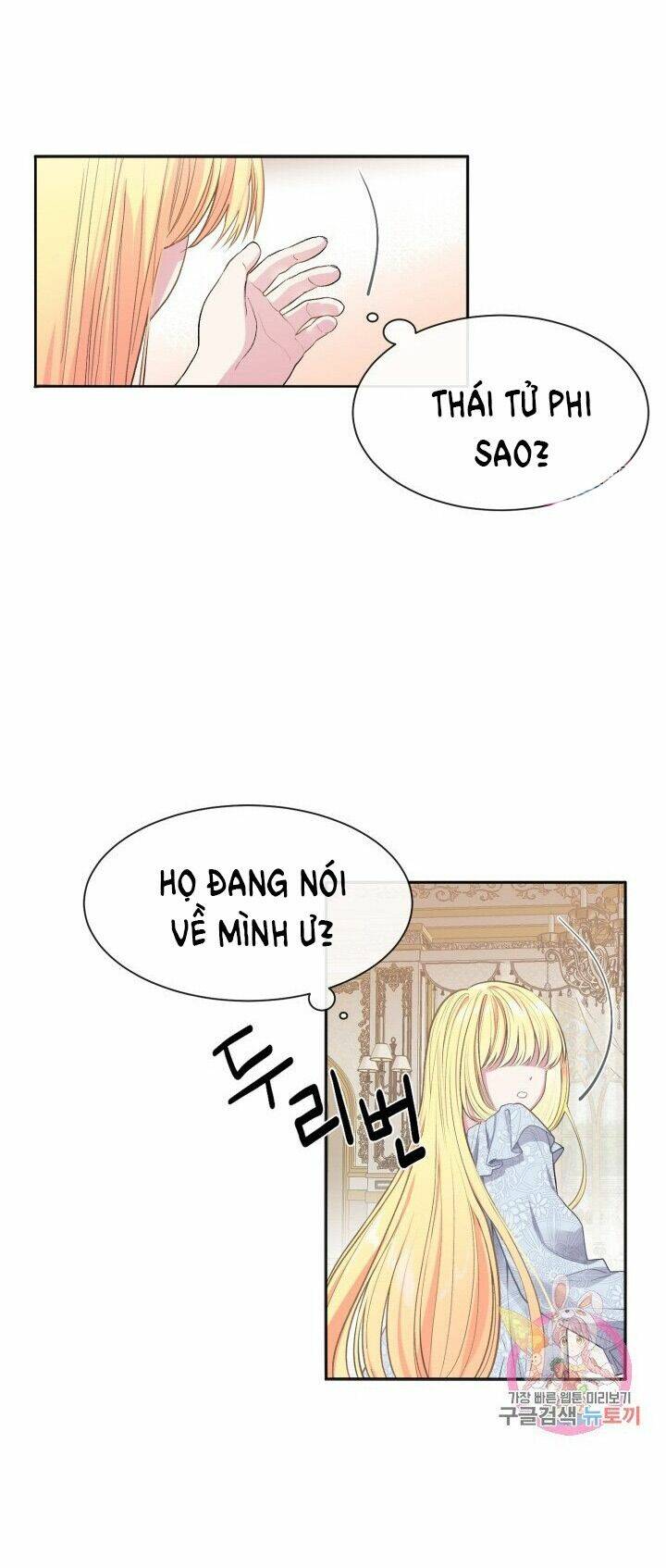 Trở Thành Vợ Thái Tử Quái Vật Chapter 1.1 - Trang 2