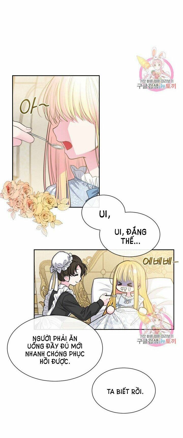 Trở Thành Vợ Thái Tử Quái Vật Chapter 1.1 - Trang 2