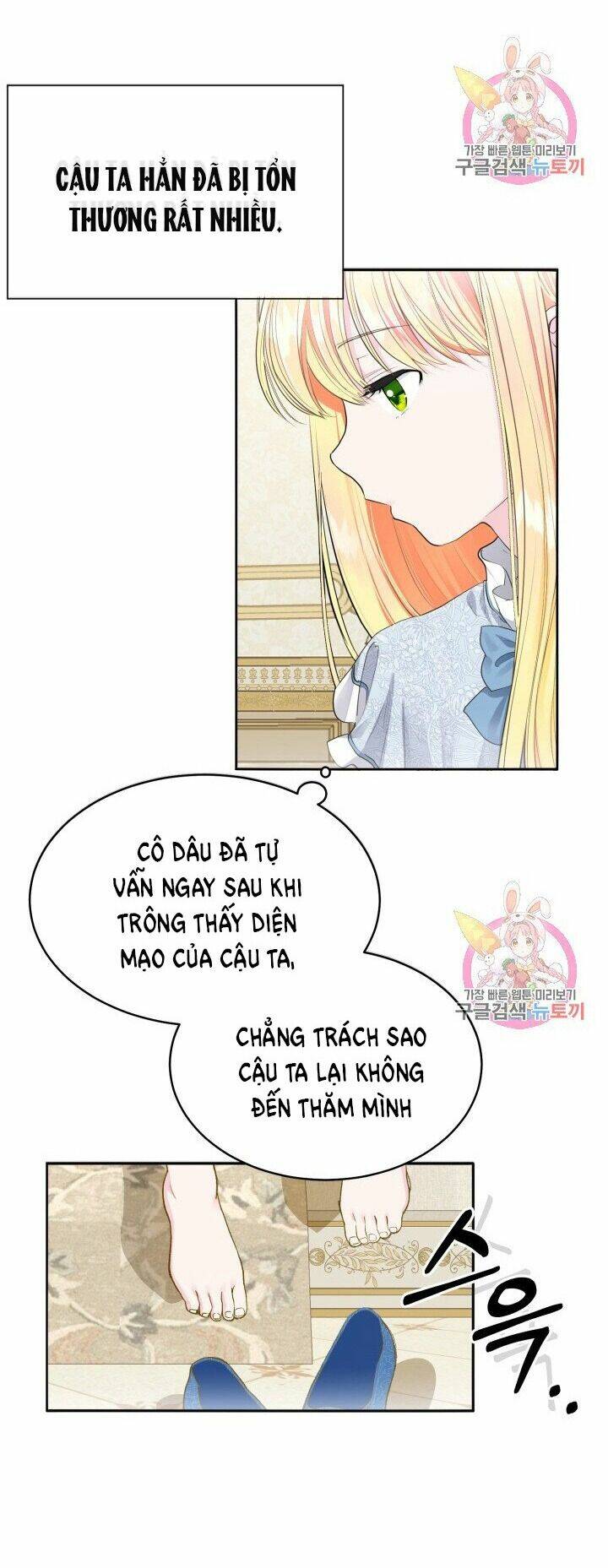 Trở Thành Vợ Thái Tử Quái Vật Chapter 1.1 - Trang 2