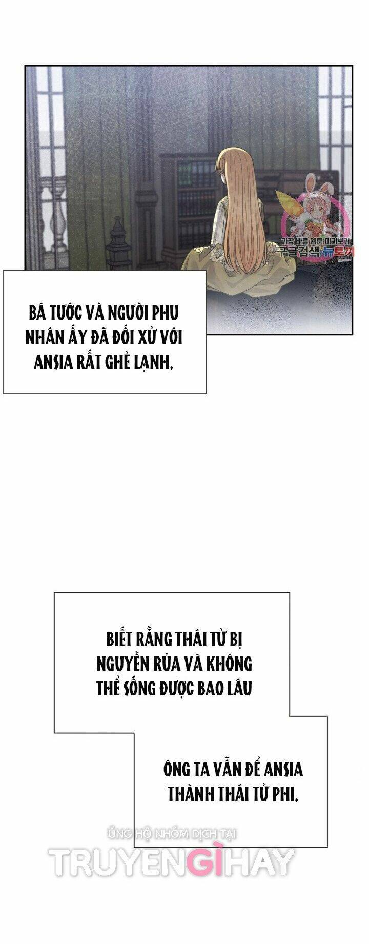 Trở Thành Vợ Thái Tử Quái Vật Chapter 1.2 - Trang 2