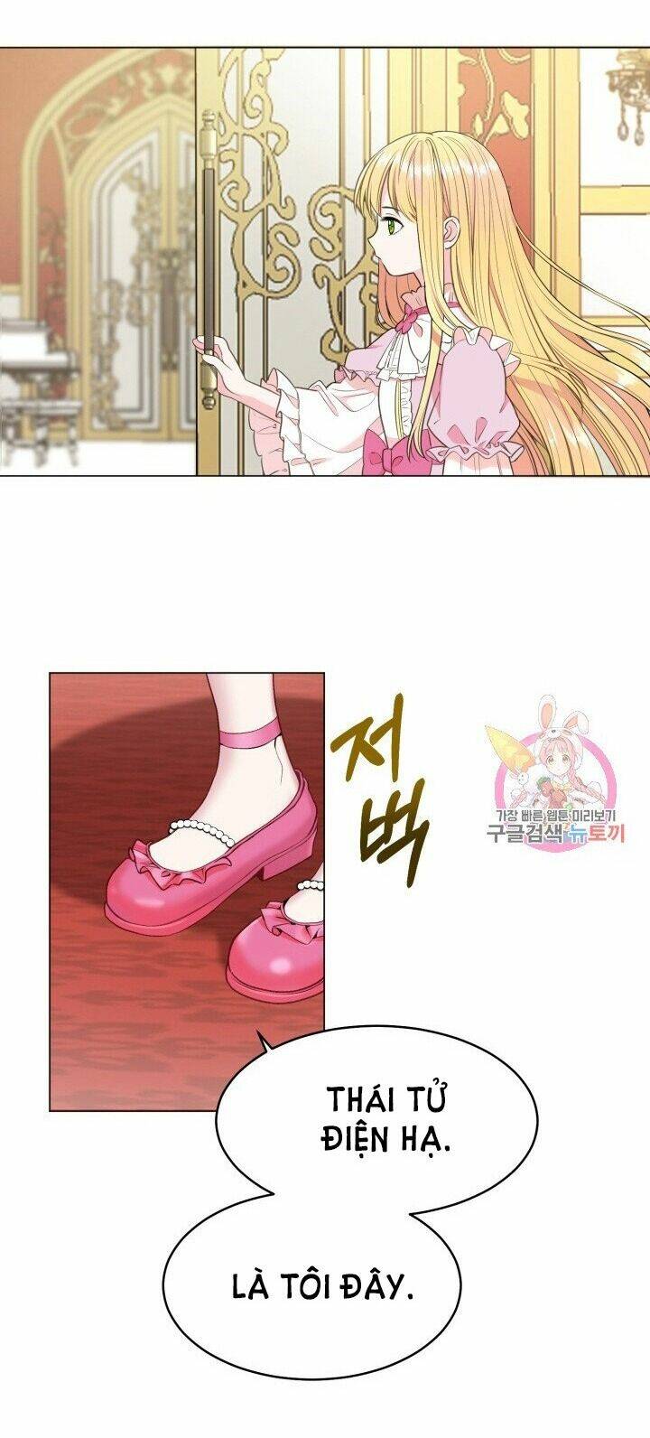 Trở Thành Vợ Thái Tử Quái Vật Chapter 1.2 - Trang 2