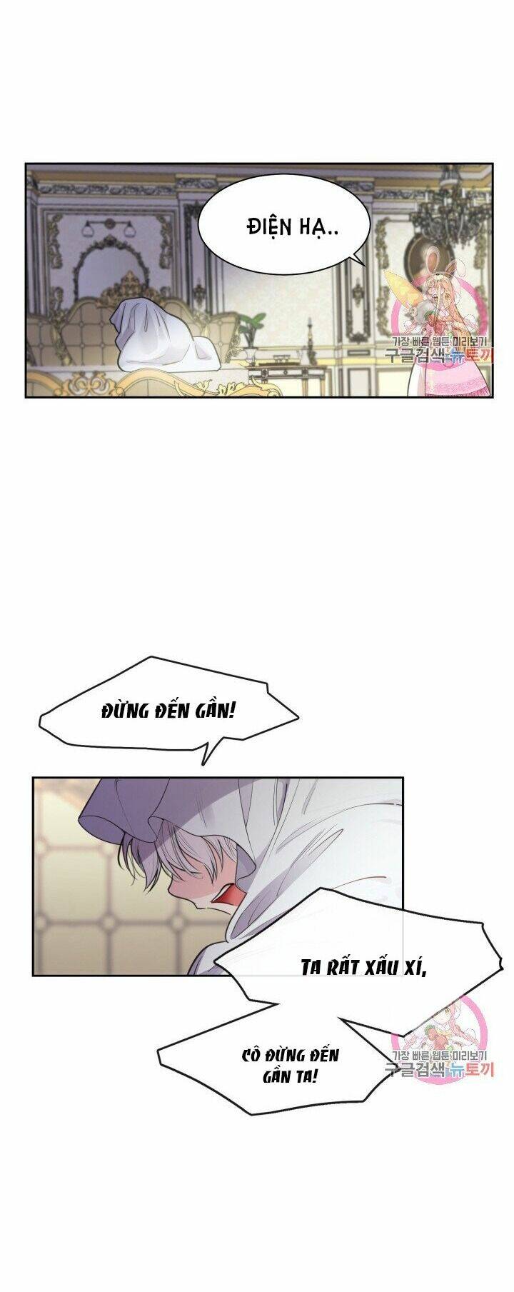 Trở Thành Vợ Thái Tử Quái Vật Chapter 1.2 - Trang 2