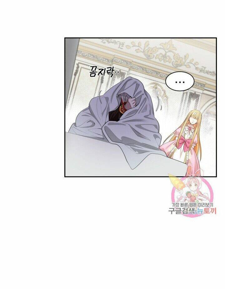 Trở Thành Vợ Thái Tử Quái Vật Chapter 1.2 - Trang 2